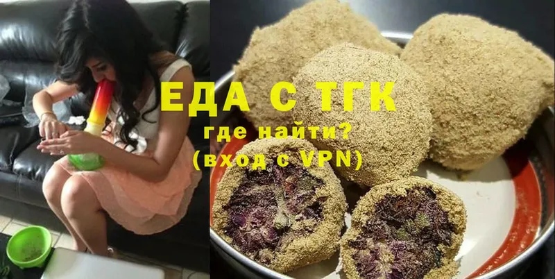 Печенье с ТГК марихуана  площадка как зайти  Ирбит 