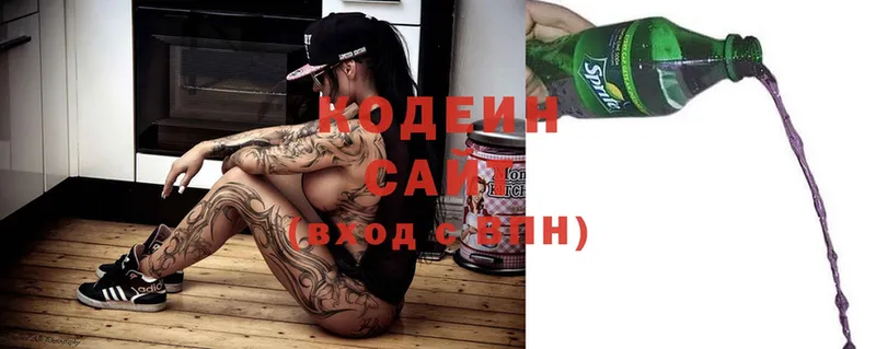 Codein Purple Drank  где продают   Ирбит 