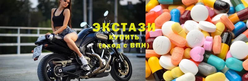 ЭКСТАЗИ mix Ирбит