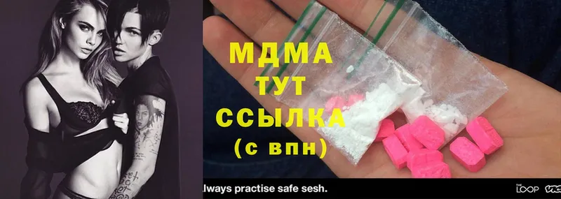 MDMA молли  гидра как зайти  Ирбит 